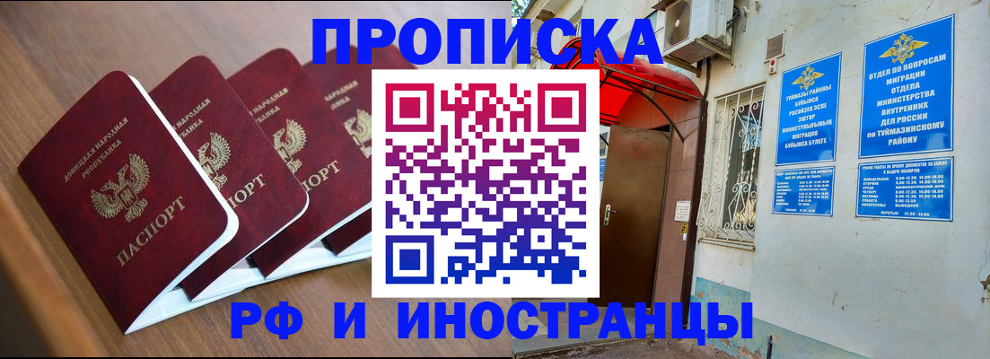 временная регистрация госуслуги в Кудрово