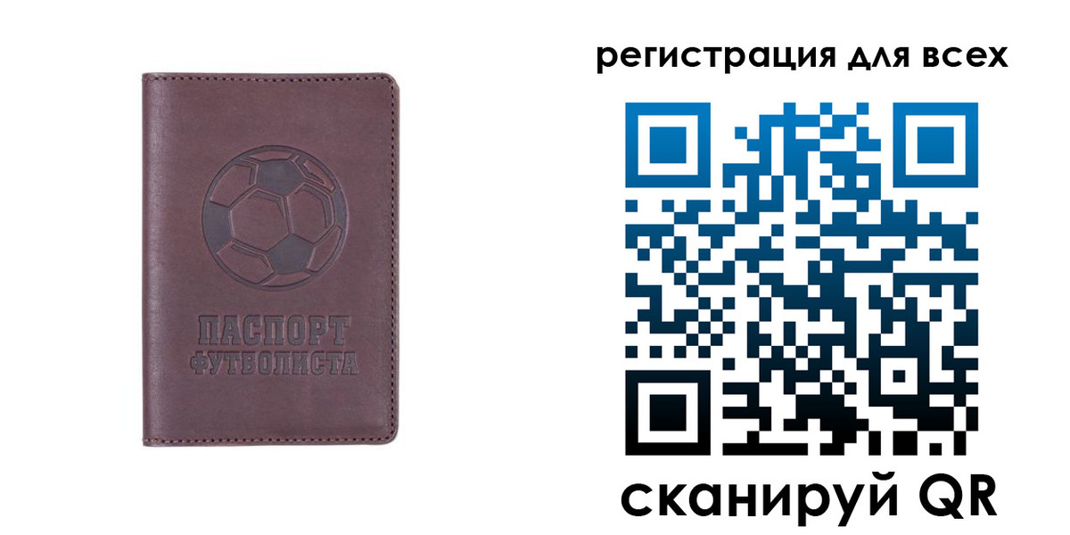 регистрация в Кудрово