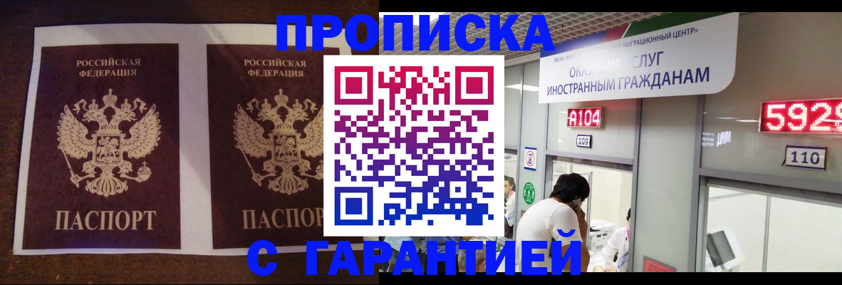 регистрация для дет. сада в Кудрово